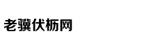 Nữ diễn viên Vư